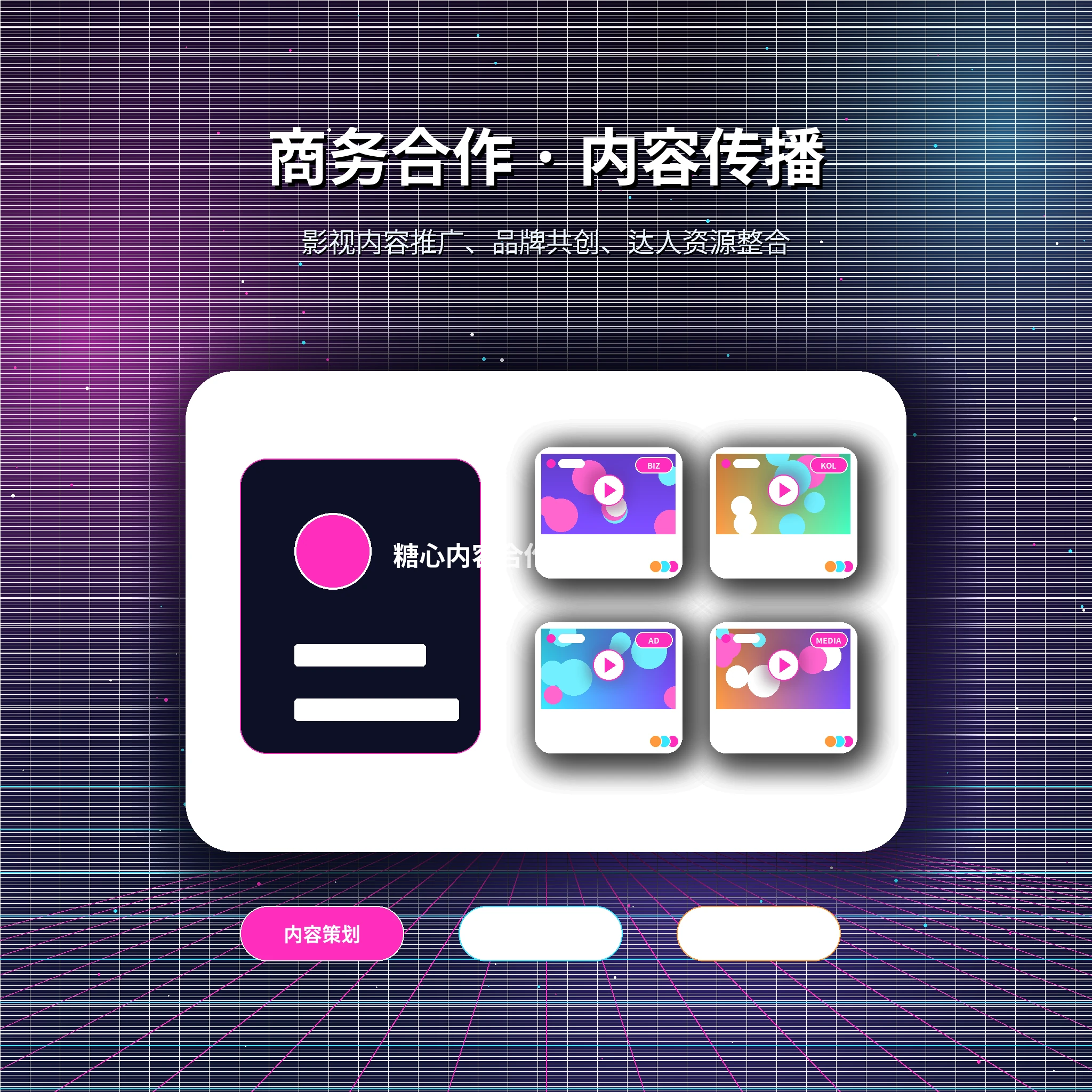糖心vlog帮助中心与用户服务支持服务说明