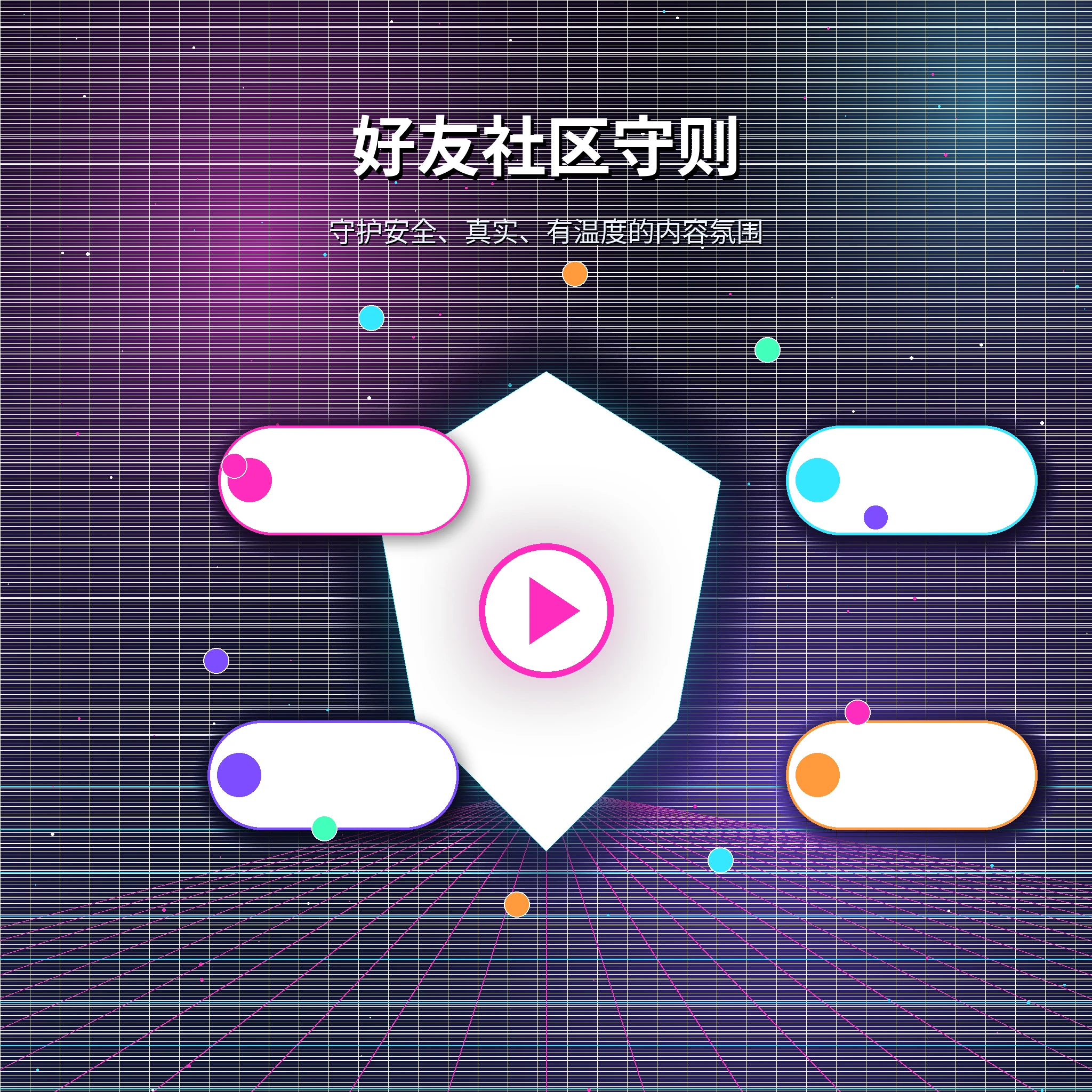 糖心vlog成年用户理性互动与兴趣交流